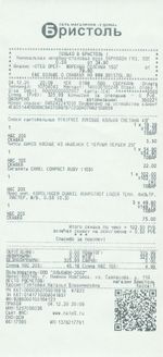 Кассовые чеки с подтверждением в Калаче-на-Дону