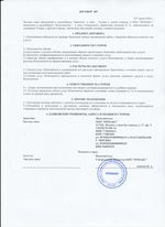 Кассовые чеки с подтверждением в Калаче-на-Дону