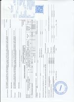 Кассовые чеки с подтверждением в Калаче-на-Дону