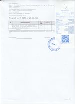 Кассовые чеки с подтверждением в Калаче-на-Дону