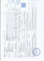 Кассовые чеки с подтверждением в Калаче-на-Дону